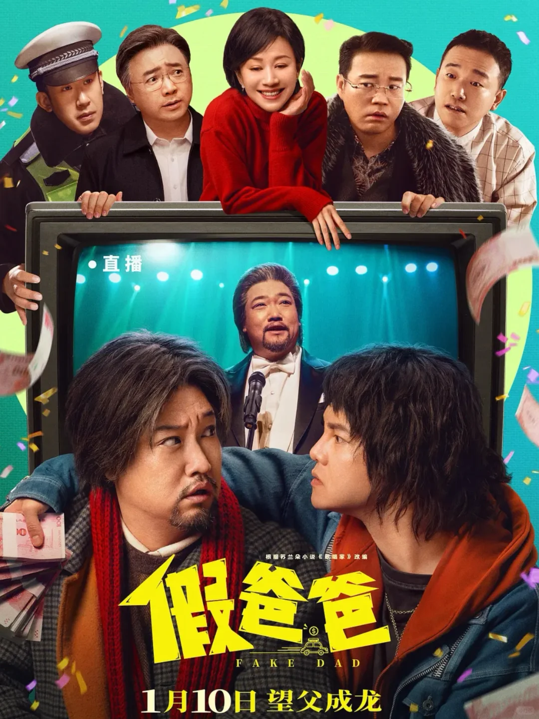 黑色配乐现场
