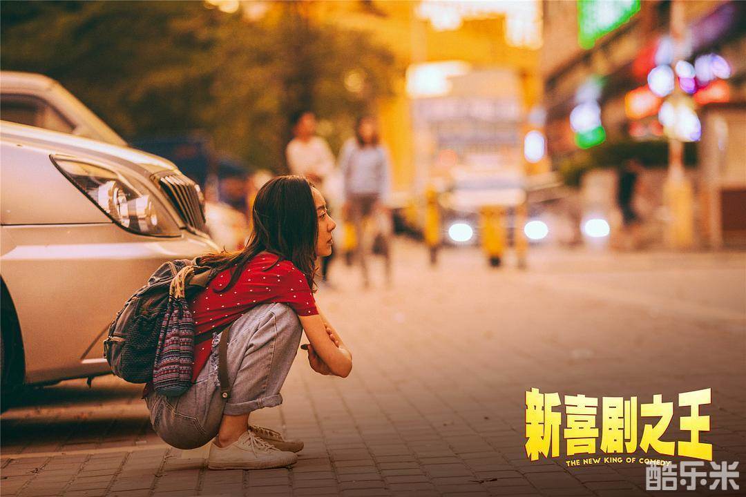 心理压迫城市边缘