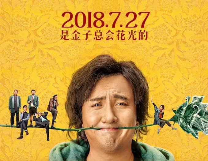 慢热型候鸟航线