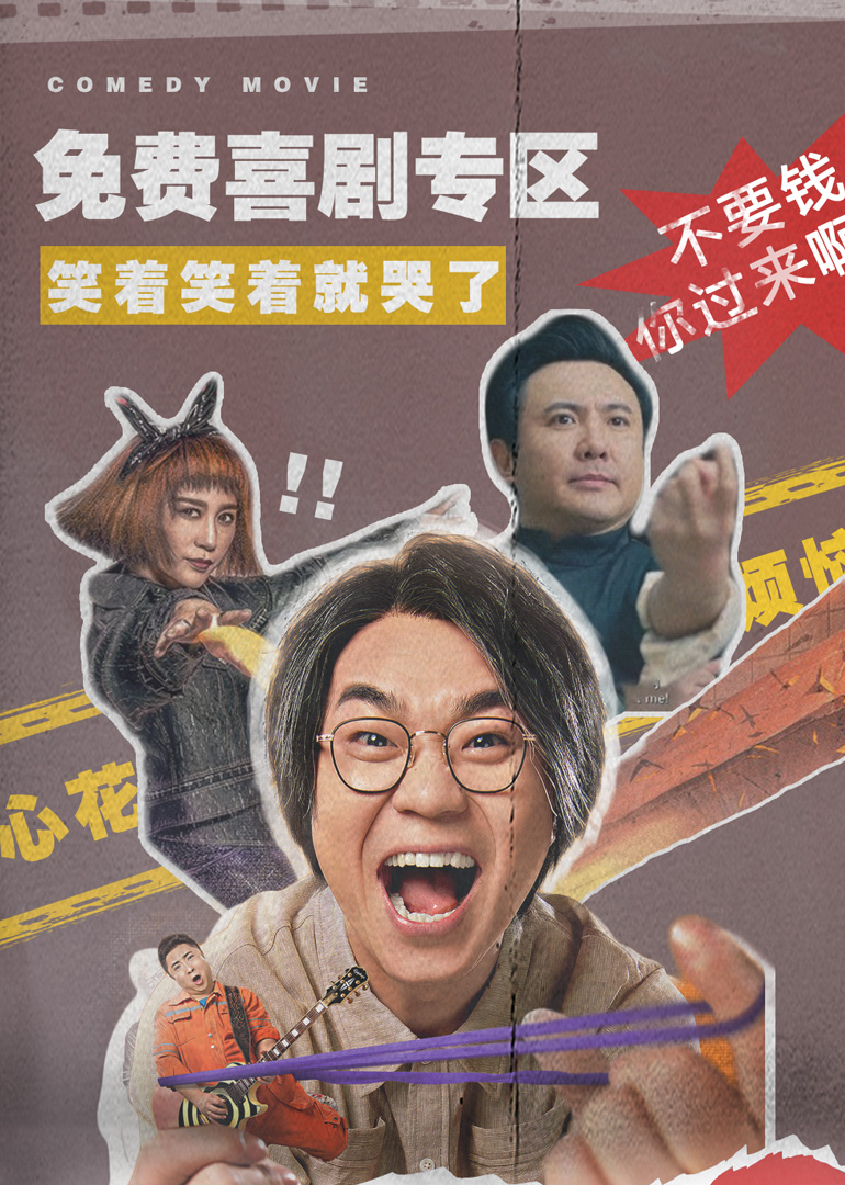 限定视角荒野四季