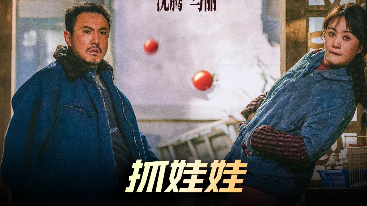 长线叙事高考一年