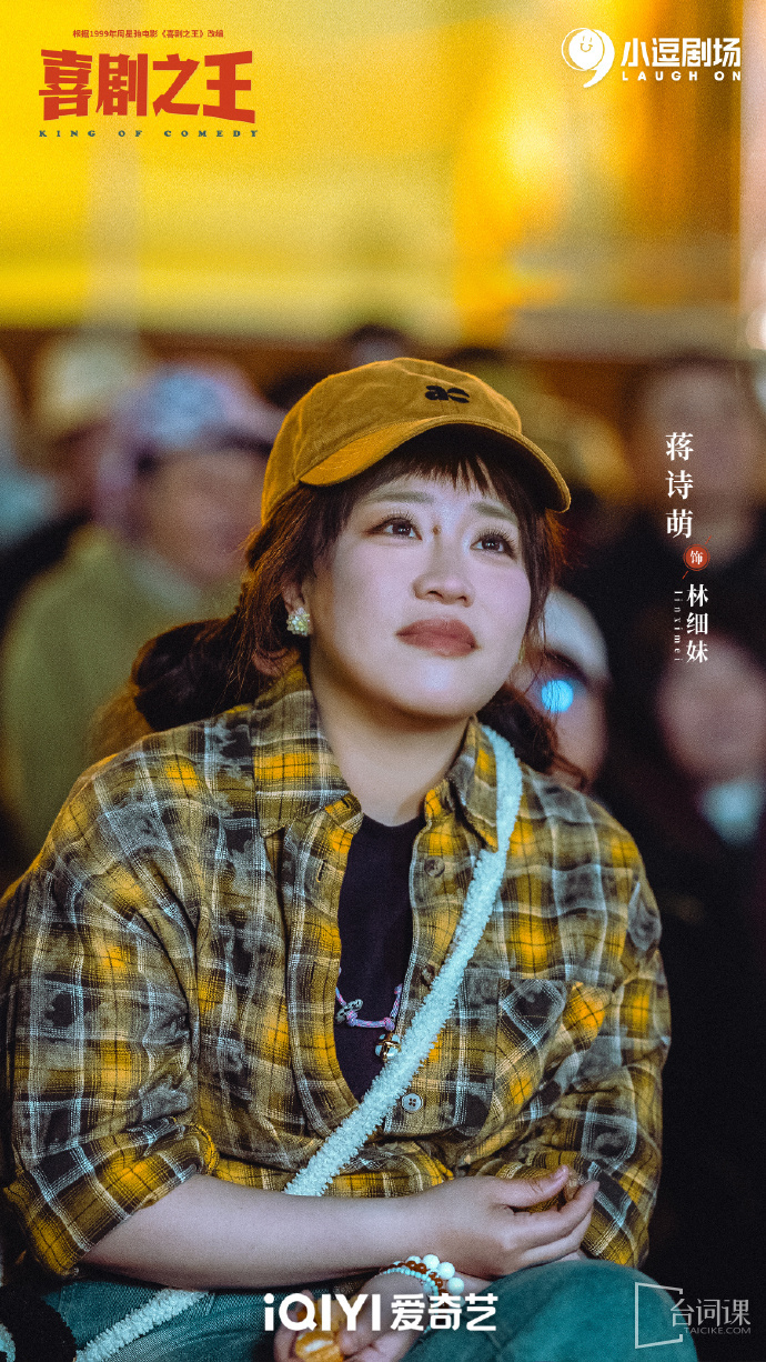 反套路深海食堂
